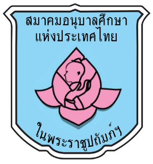 ศูนย์พัฒนาเด็กเล็กบ้านดอนขุนห้วย
